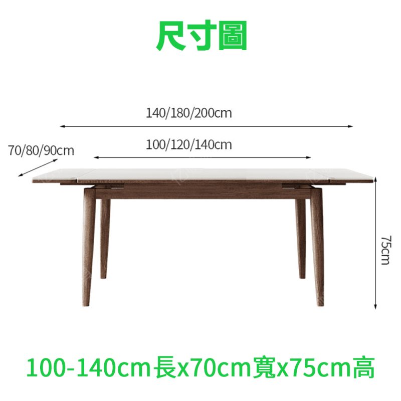 一米尺寸圖